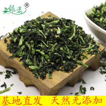 Five elements vegetable soup raw white radish leaves 500 grams dried vegetable radish
