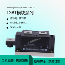 New IXYS diode MDD312-12N1 MDD312-14N1 MDD312-16N1