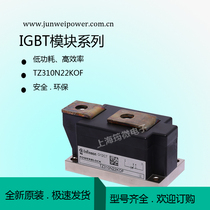 New thyristor TZ310N22KOF TZ310N24KOF TZ310N26KOF