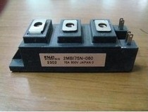 (Yun Microelectronics) supply new IGBT module spot sale 2MB1200VH-170-50