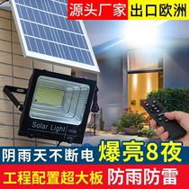 Solar lights new rural high-power street lights outdoor ultra-bright waterproof floodlights home indoor and outdoor garden lights