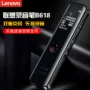 Bút ghi âm Lenovo B618 chuyên nghiệp giảm tiếng ồn HD hội nghị chính hãng mini điều khiển giọng nói từ xa Walkman hoàn toàn mới - Máy nghe nhạc mp3 máy nghe nhạc fiio m3k