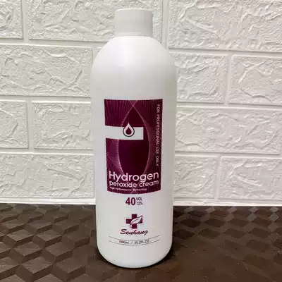 Hairdressing hydrogen peroxide milk shop special hair dye non-irritating big bottle 6 degrees 9 degrees 12 degrees aromatic dyeing Cream Professional
