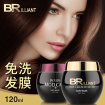 No-wash deep moisturizing non-steam hair film nourishing and flat film to improve frizz conditioner dyed and scalded damage care