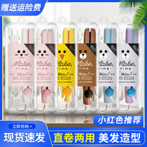 Mini small straightening small splint male and female dormitory small power does not hurt hair straight hair curling hair stick dual-purpose bangs artifact