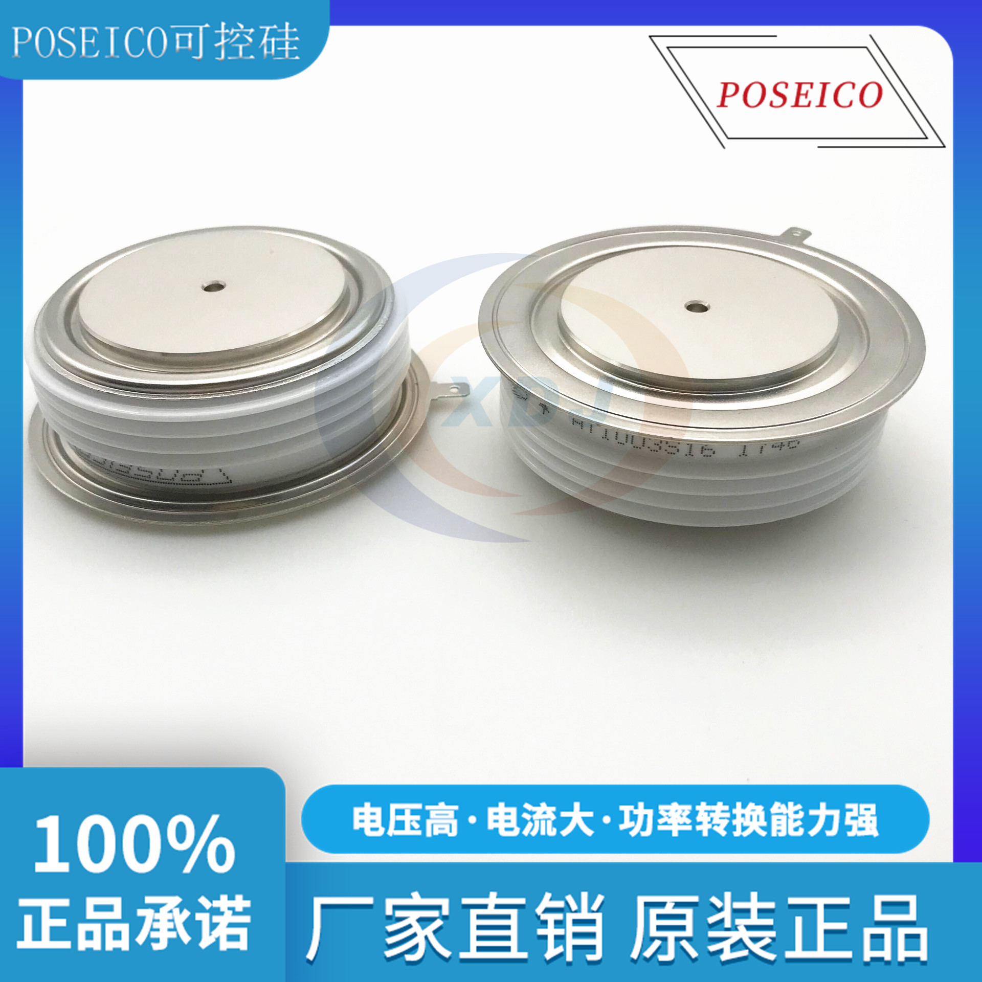 POSEICO AT866LTS36到底香在哪？进口晶闸管真不是吹的！_晶闸管_淘宝数码网