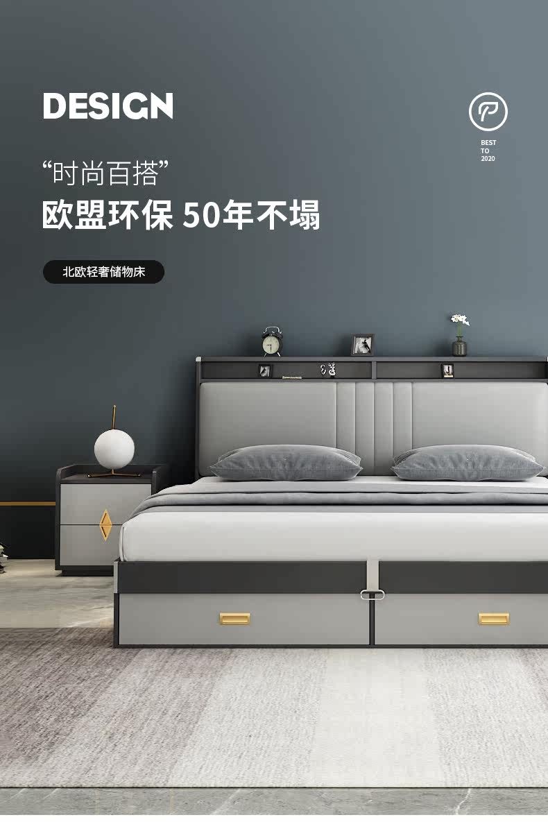 M202 Bed_01.jpg