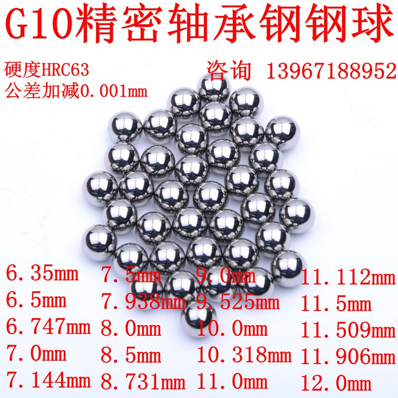 G10 Precision bearing Steel ball Mechanical screw Slider Steel ball Ball 8 mm 8 731 9 0 10 11 12mm