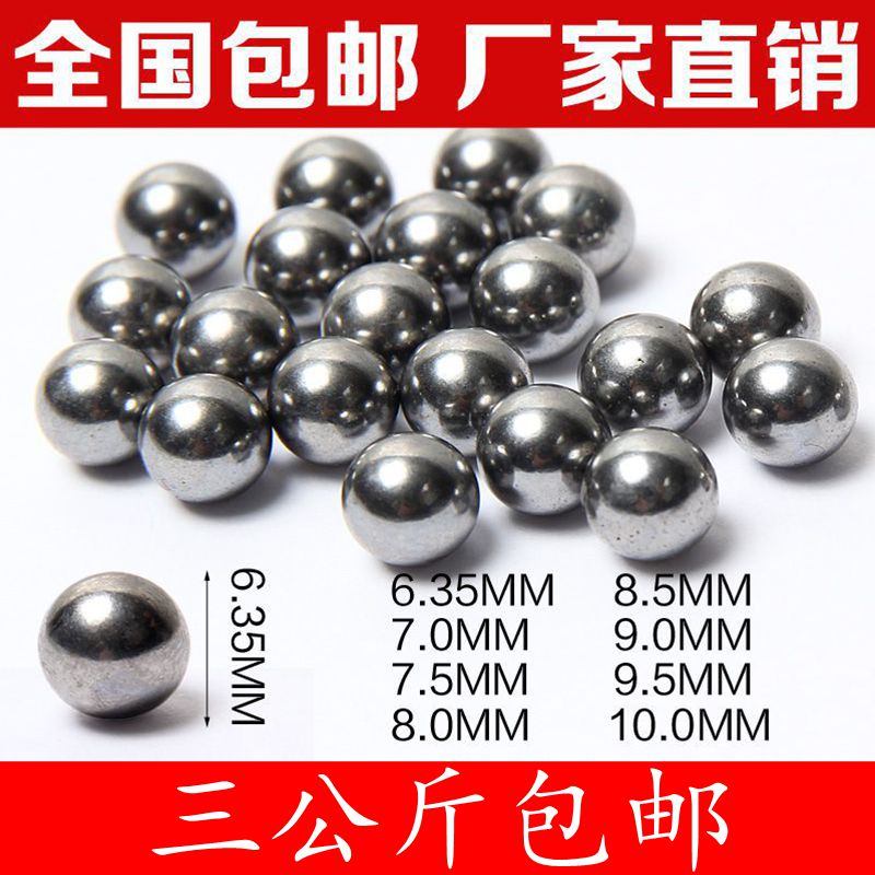 Steel ball steel ball play slingshot small steel ball bullet 12 mm 6 7.5 8 8.5 9mm precision solid iron ball special price