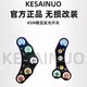 Cosano ksn sugar bean switch modified No. 9 full series Mavericks N1s Yadi X5 luminous bare handlebar switch function