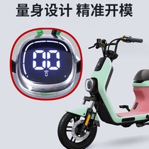 No. 9 B series electric vehicle B110P super white instrument cover C40 central control LCD display C60 scratch-resistant waterproof cover