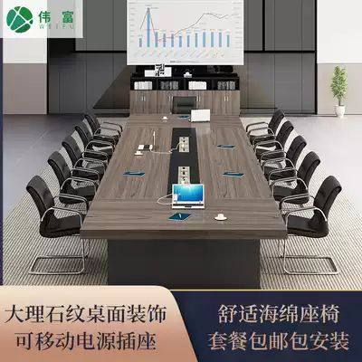 Meeting room table and chair combination Simple modern large negotiation long table Office multi-person training conference table long table