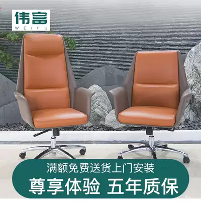 Boss chair office chair can lie down Boss chair big class chair manager computer chair New