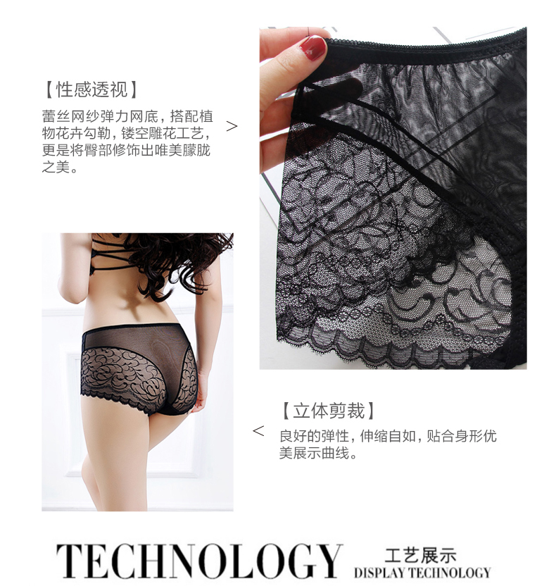 Chi Mei mid-eo ren quần lót trong suốt gợi cảm nữ đầy bụng hông không có dấu vết kích thước lớn của phụ nữ quần lót nam cotton