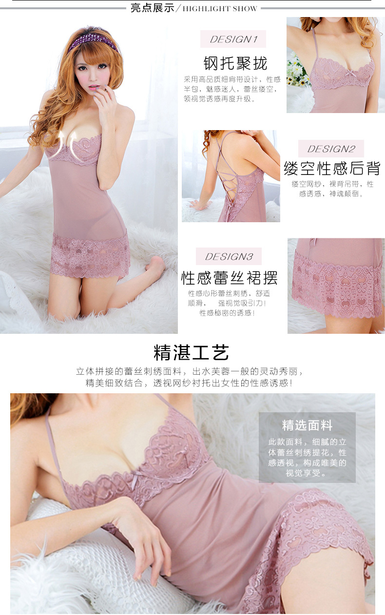 Red Mei Sao ngắn dải thép tấm trong suốt dây đeo váy ngủ mỏng ren gợi cảm đồ ngủ phụ nữ mùa hè nóng người lớn váy lanh mặc hè