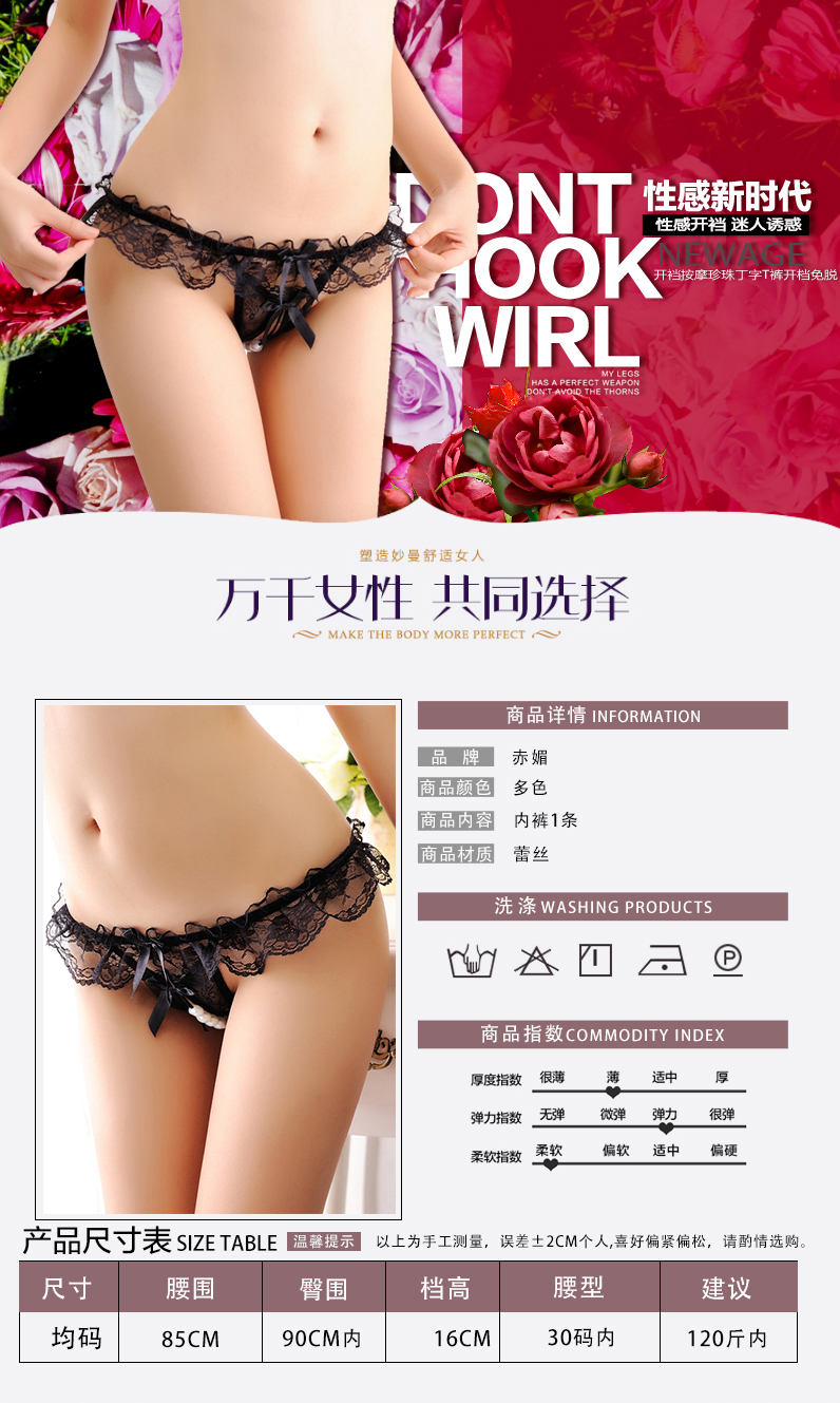 Slip K2064 - Ref 640374 Image 6