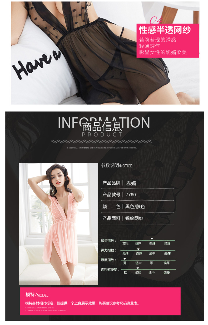 Chimei sóng điểm đồ ngủ ren kích thước lớn váy ngủ gợi cảm đồ ngủ gợi cảm phụ nữ mùa hè nóng người lớn mỏng tiền váy xuông
