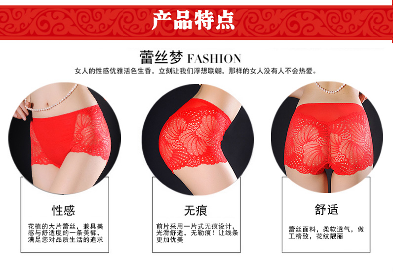 3 hộp quà, năm nay, màu đỏ, eo cao, hông, bụng, không dấu vết, quần lót gợi cảm, quần lót, ren nữ quần lót nam thun lạnh