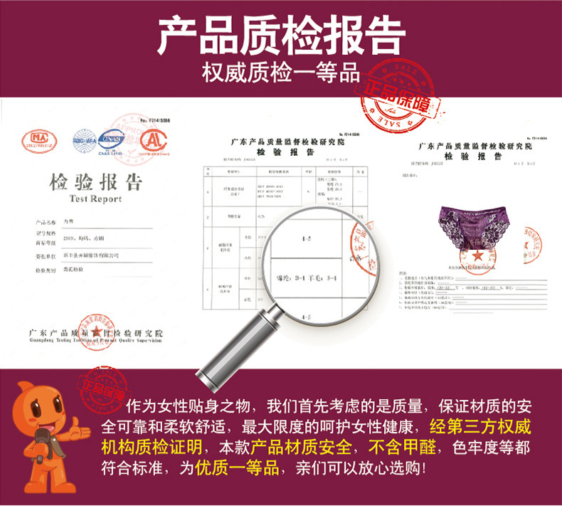 Slip jeunesse en nylon - Ref 640023 Image 16