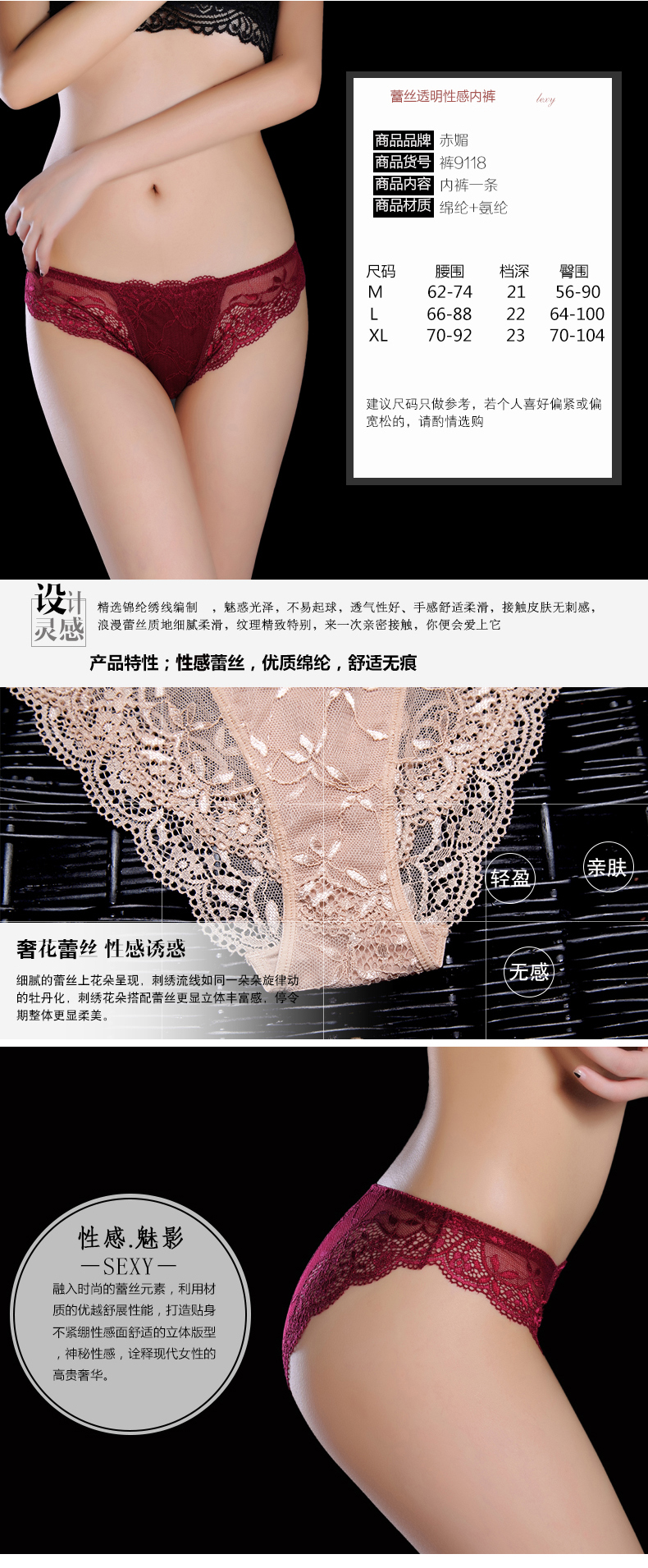 Slip jeunesse en nylon - Ref 639418 Image 7