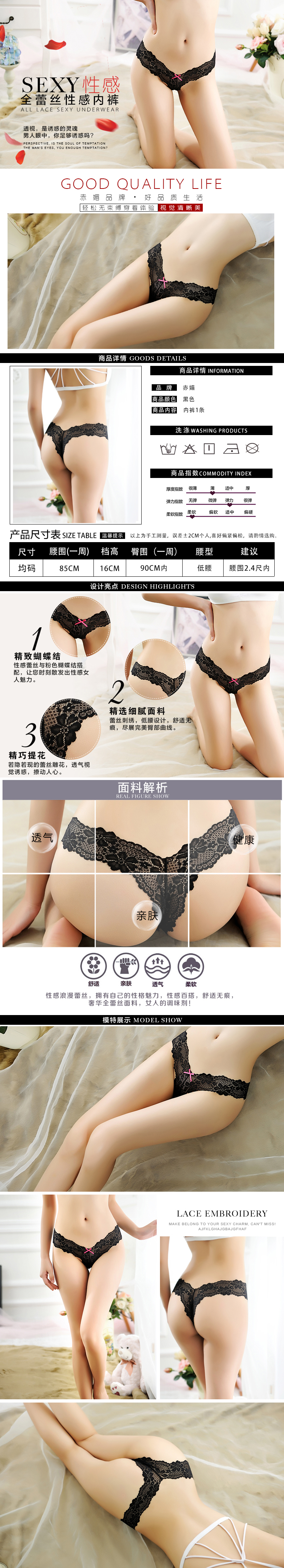 Slip K3133 - Ref 641344 Image 6