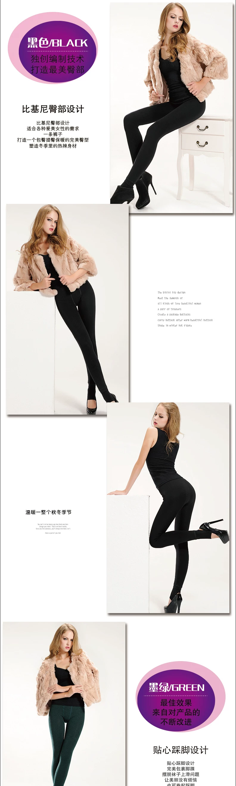 Pantalon collant jeunesse W9316 en coton - Ref 776339 Image 11