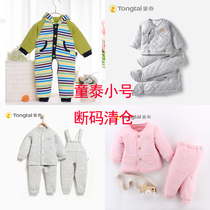 Breaking code clearance Tongtai leak pick-up connection underwear out of clothing cotton jacket jumpsuit spring summer clothing