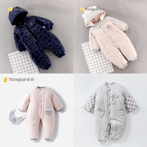 Tongtai thick cotton clip can take off the hat with jumpsuit winter men and women baby cotton clothing baby open crotch jumpsuit