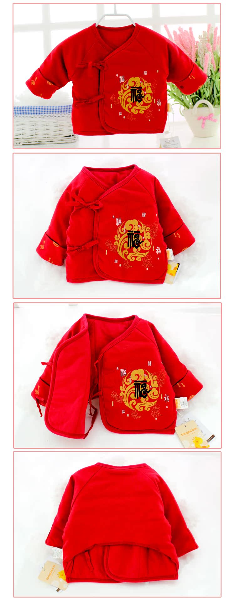 Manteau pour enfant - Ref 2163650 Image 44