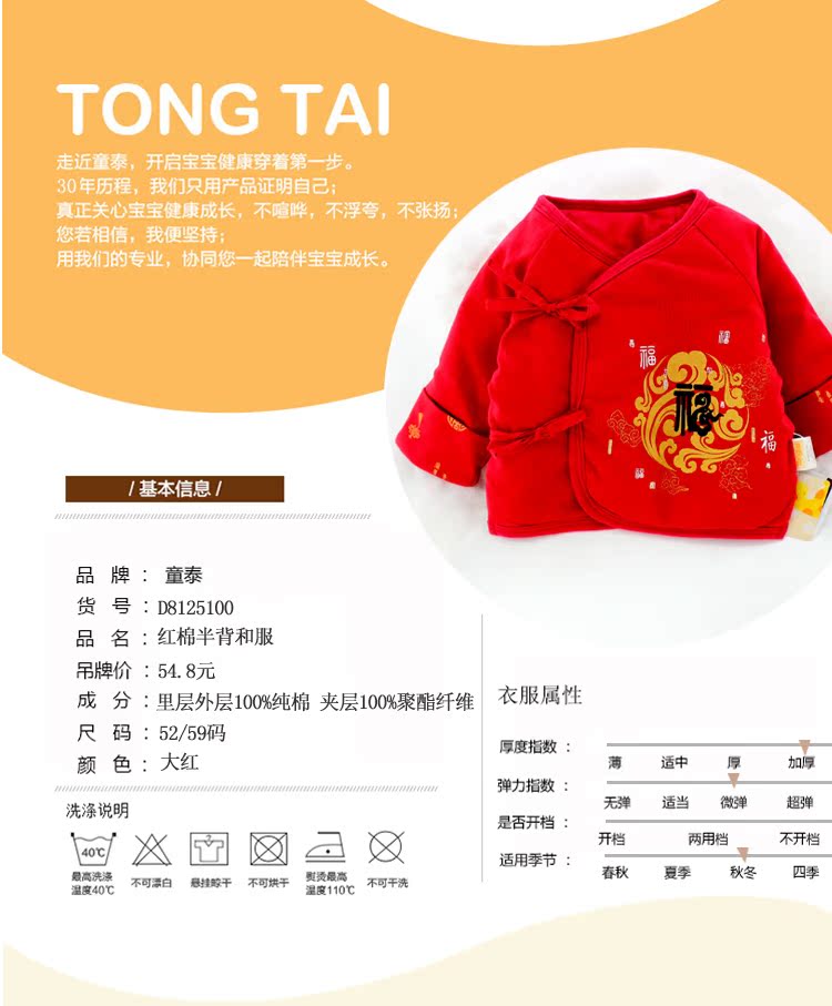 Manteau pour enfant - Ref 2163650 Image 38