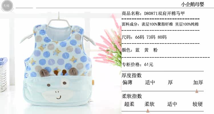 Gilet enfant en Toile de coton - Ref 2068465 Image 44