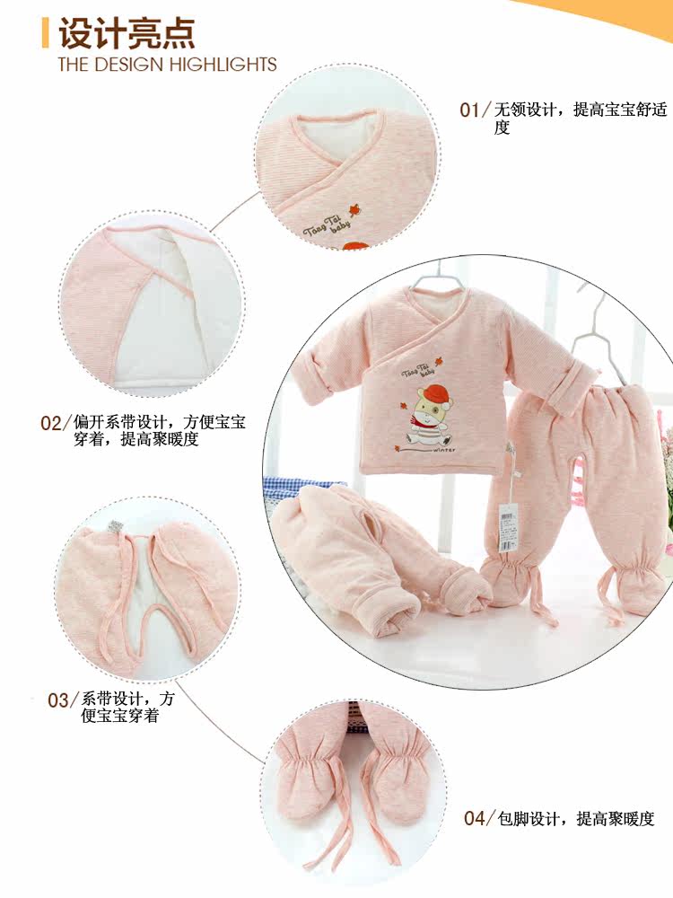 Manteau pour enfant - Ref 2163886 Image 41