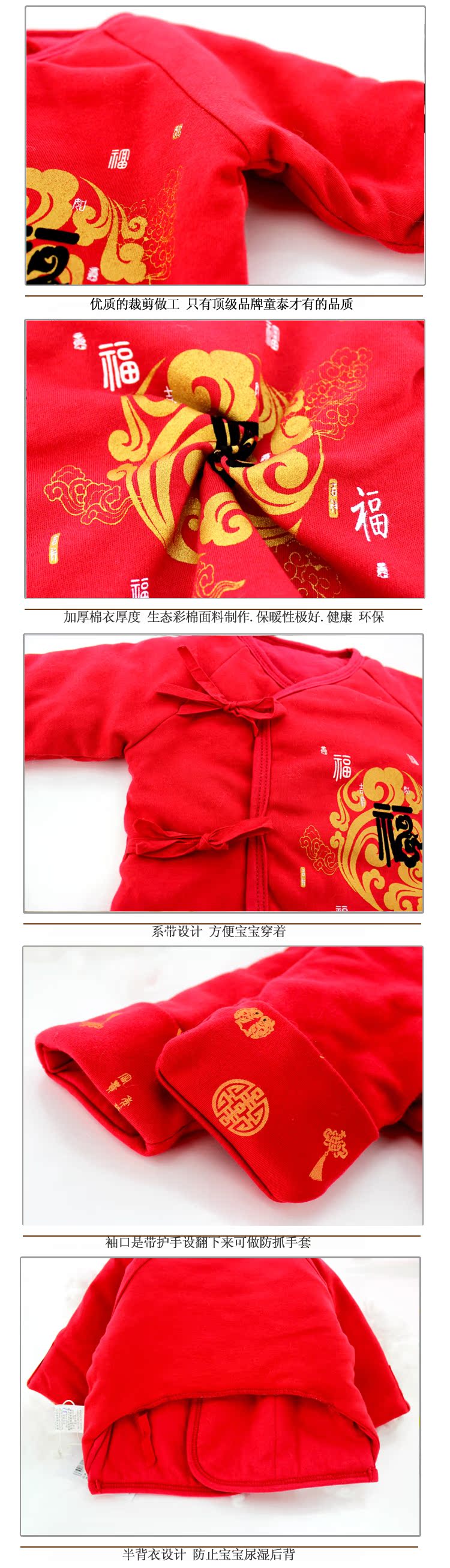 Manteau pour enfant - Ref 2163650 Image 46