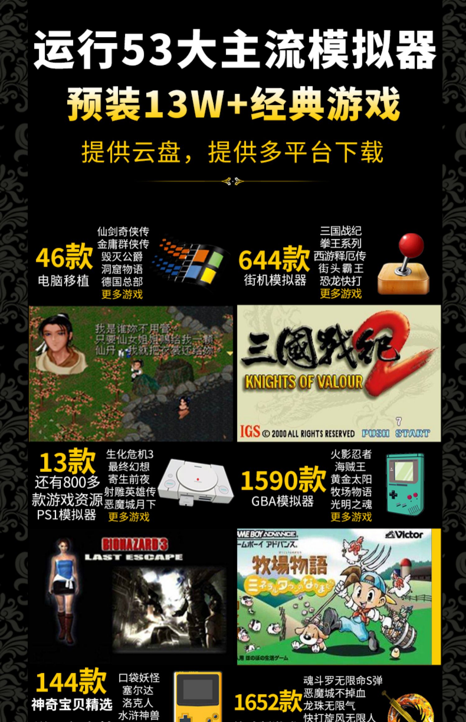 Máy chơi game cầm tay hoài cổ gb cổ điển cầm tay ps1 cổ điển khủng long chiến tranh ba quốc gia nhanh chóng tấn công đường phố gba cầm tay - Bảng điều khiển trò chơi di động máy chơi game cầm tay kết nối tivi