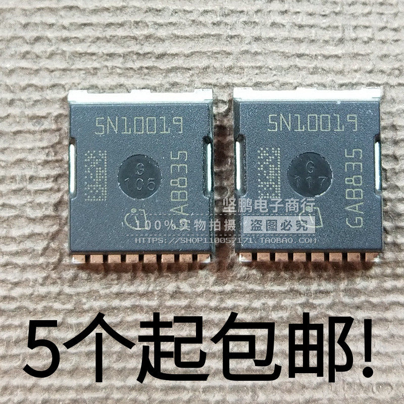 Original original word high current MOS 5N10019 IAUT300N10S5N019 100V 300A