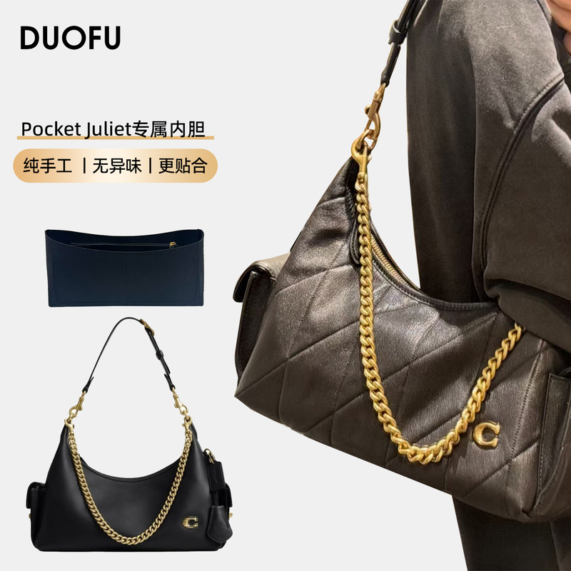 Suitable for Coach New Monogram Pattern Juliet Pocket Juliet30 Bag Inner Liner Bag Lightweight