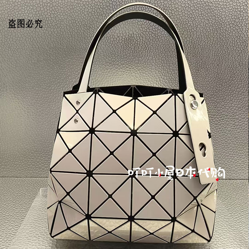 Japanese Purchasing Agent for Issey Miyake 4*4 Grid 3*3 Grid Mini Large Grid Laser Diamond Small Square Box Shoulder Bag