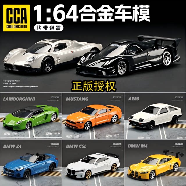 Authentic authorized metal toy cars at low prices