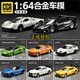 Authentic authorized metal toy cars at low prices