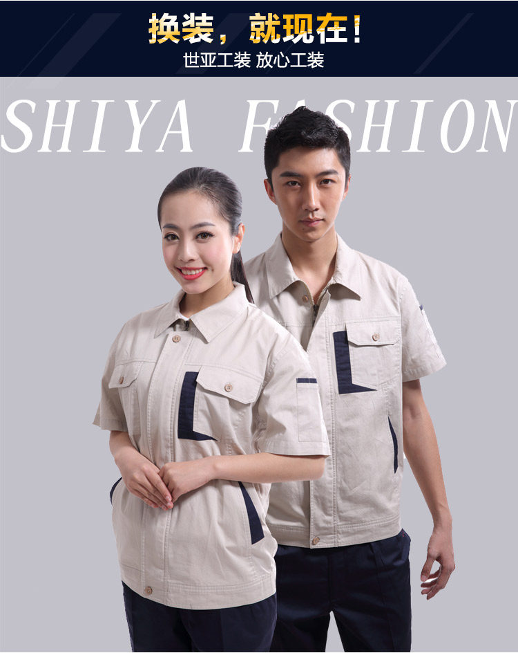 Tenue de travail en coton - Ref 1911738 Image 11