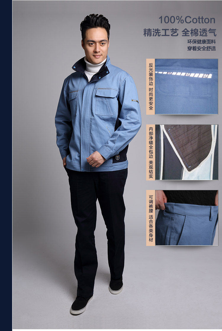 Tenue de travail en coton - Ref 1911470 Image 14