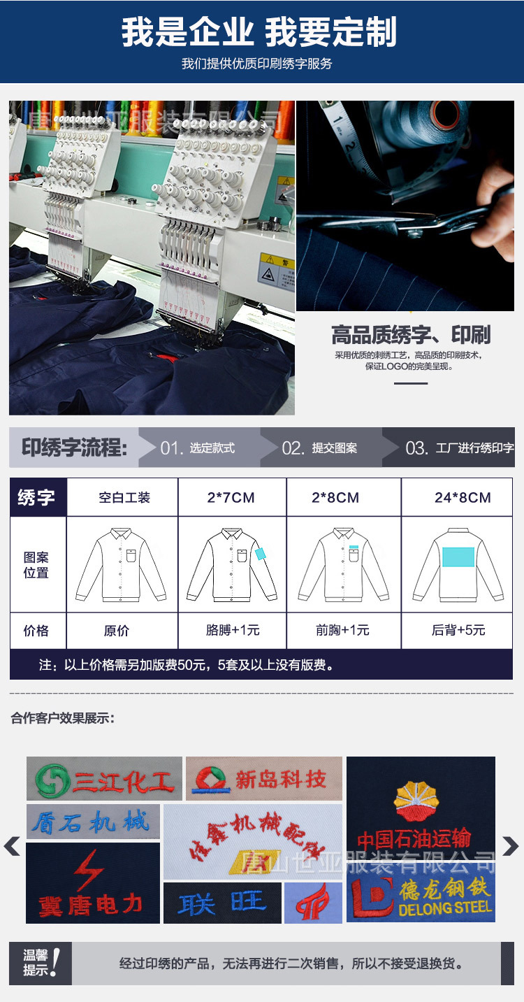 Vêtement de travail en coton - Ref 1913659 Image 8