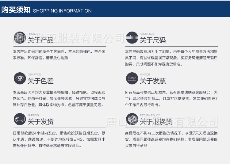 Vêtement de travail en coton - Ref 1913659 Image 10