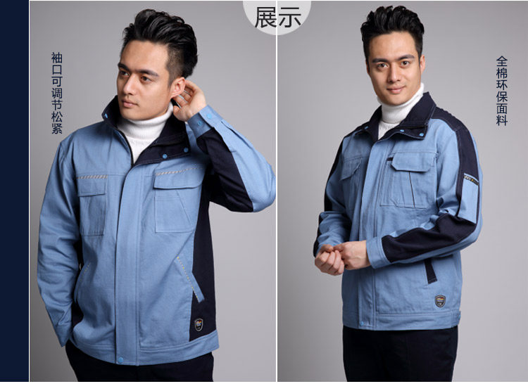 Tenue de travail en coton - Ref 1911470 Image 17