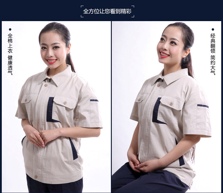 Tenue de travail en coton - Ref 1911738 Image 17