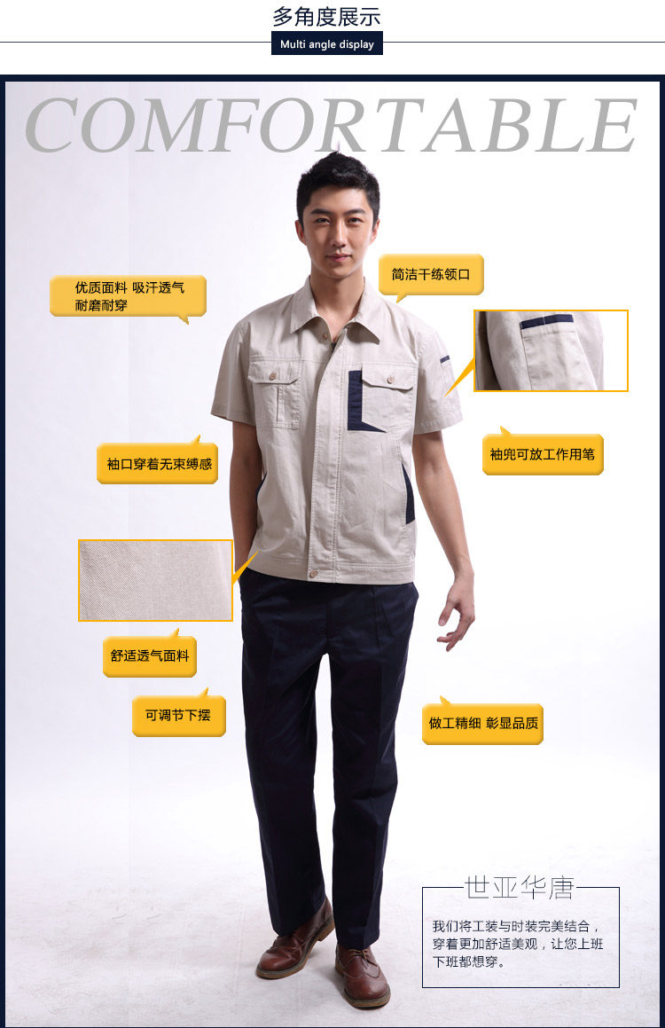 Tenue de travail en coton - Ref 1911738 Image 15