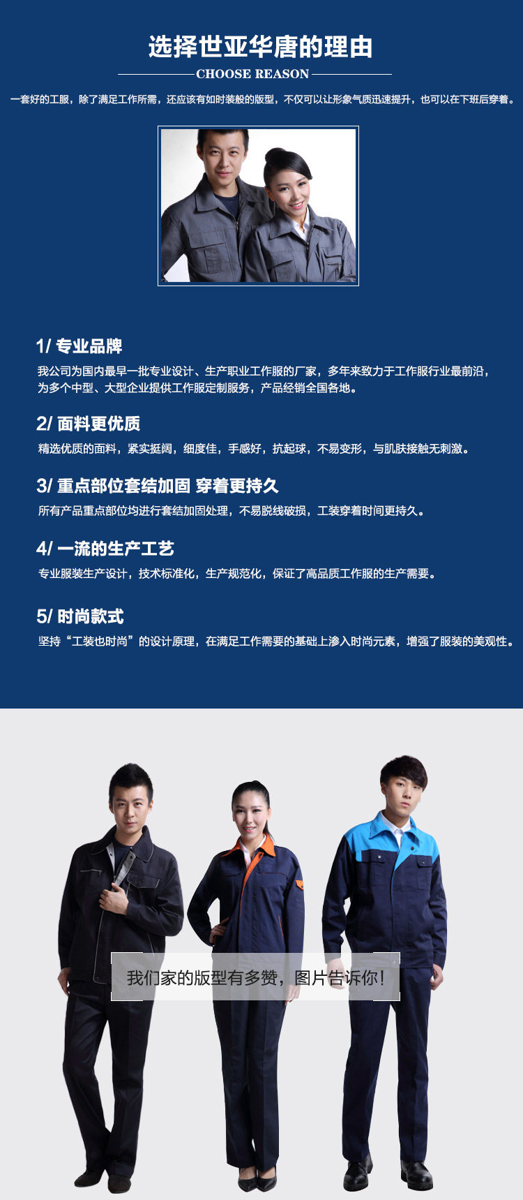 Vêtement de travail - Ref 1912693 Image 8