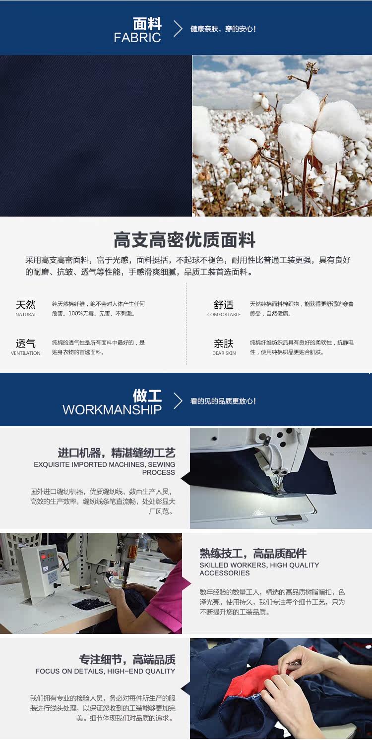 Tenue de travail en coton - Ref 1912852 Image 10