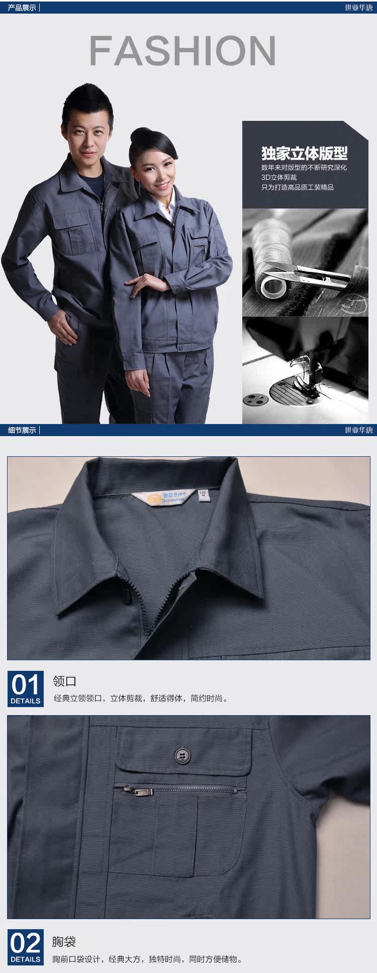 Vêtement de travail - Ref 1912693 Image 11