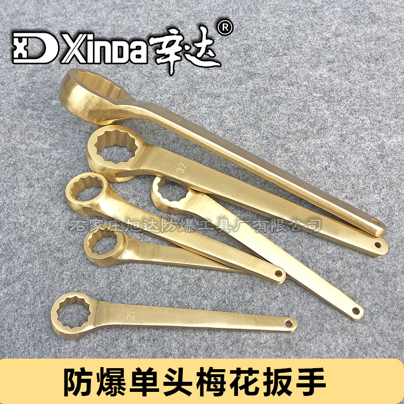 Explosion protection single head plum wrench 17-50mm full copper plum wrench explosion protection wrench Professional explosion-proof tool